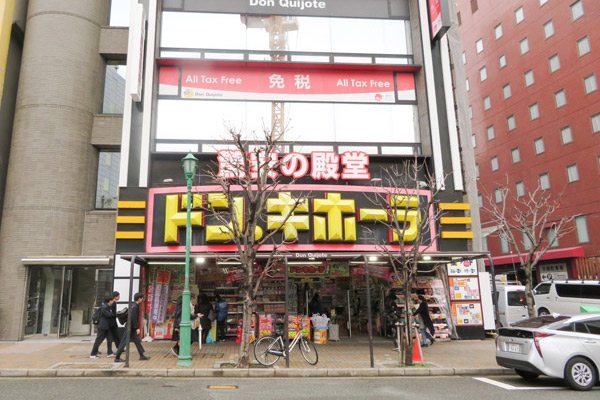 ドン・キホーテ