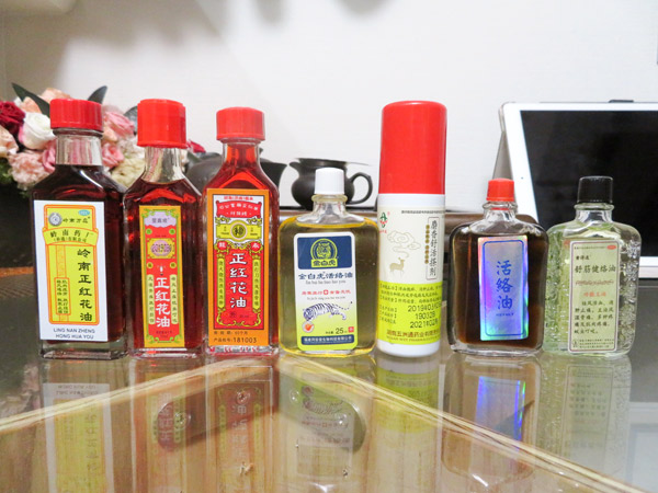 漢方オイル